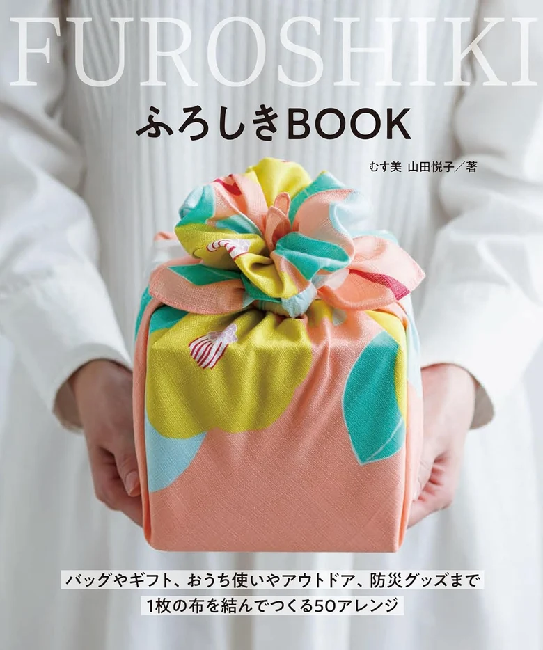 Furoshiki - Japán kendőcsomagolás ( japán nyelvű)